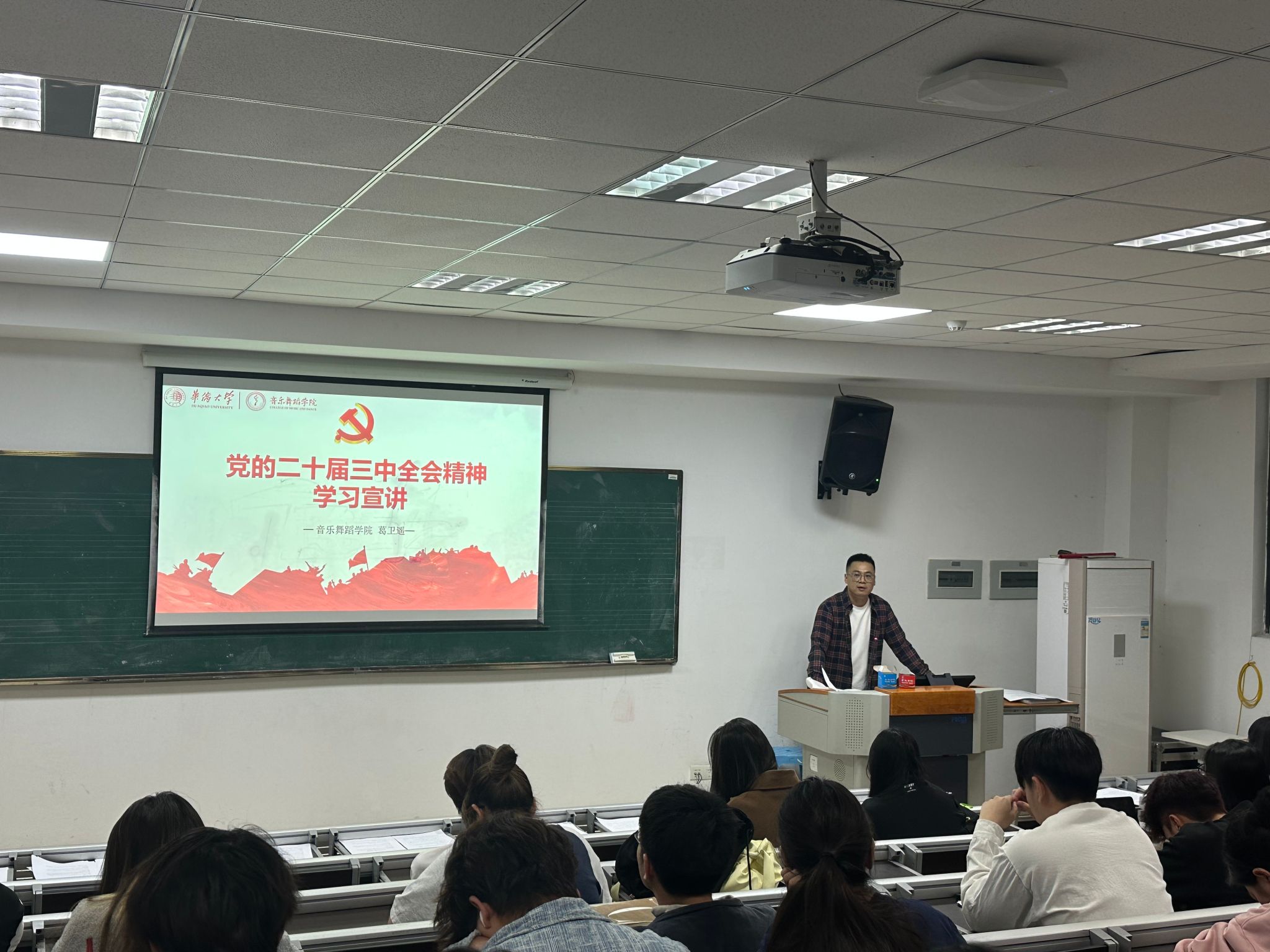 威尼斯人娱乐场
为境外生同学举办党的二十届三中全会精神宣讲会